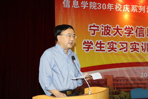 1 校党委唐绍祥副书记致辞_副本.jpg