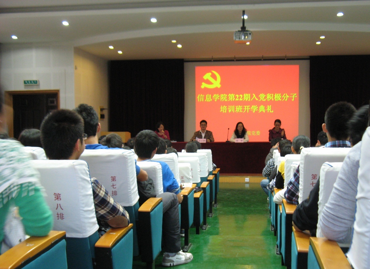 国产无码
第二十二期党校入党积极分子培训班开学典礼隆重举行.jpg